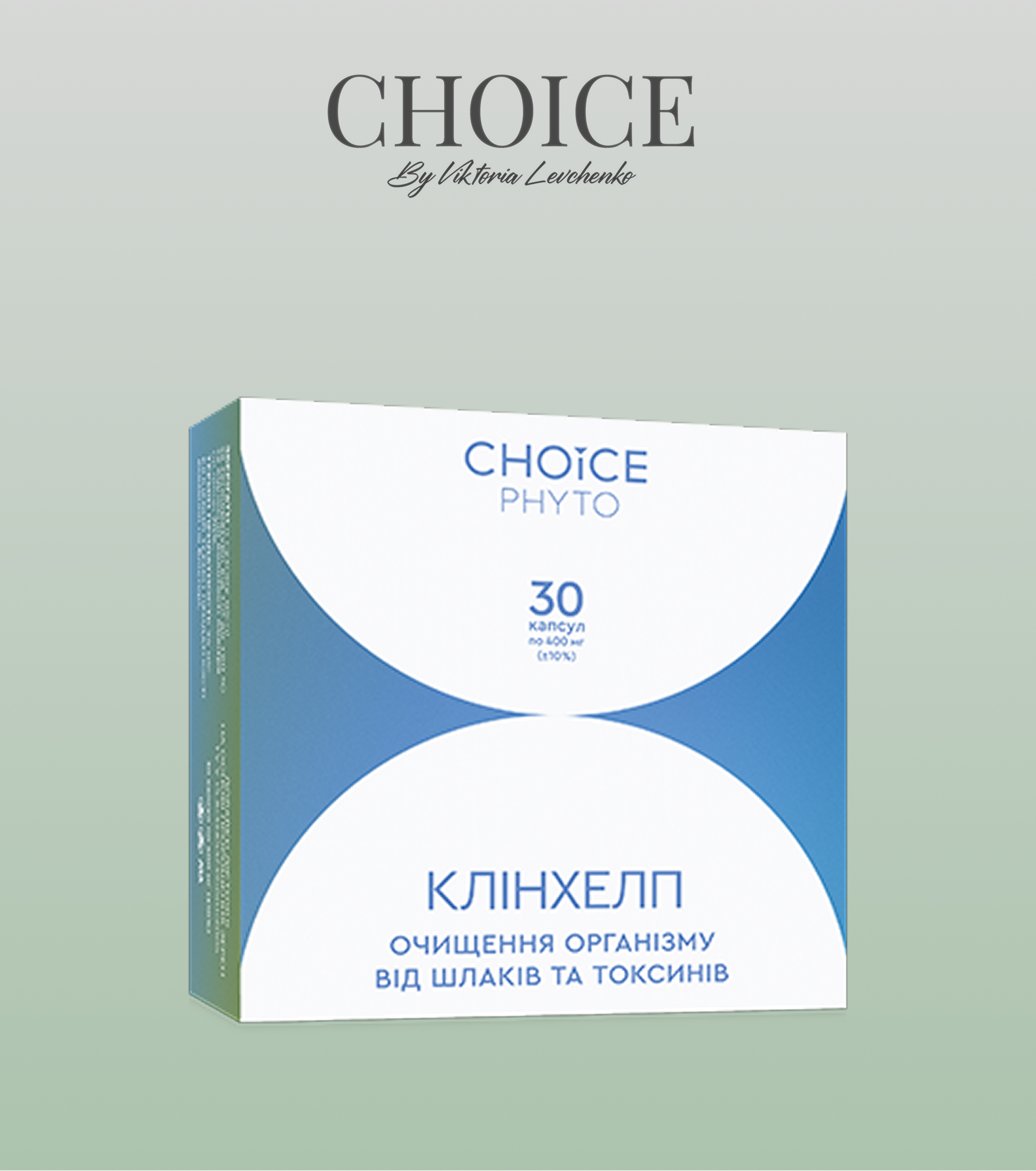 КЛІНХЕЛП
