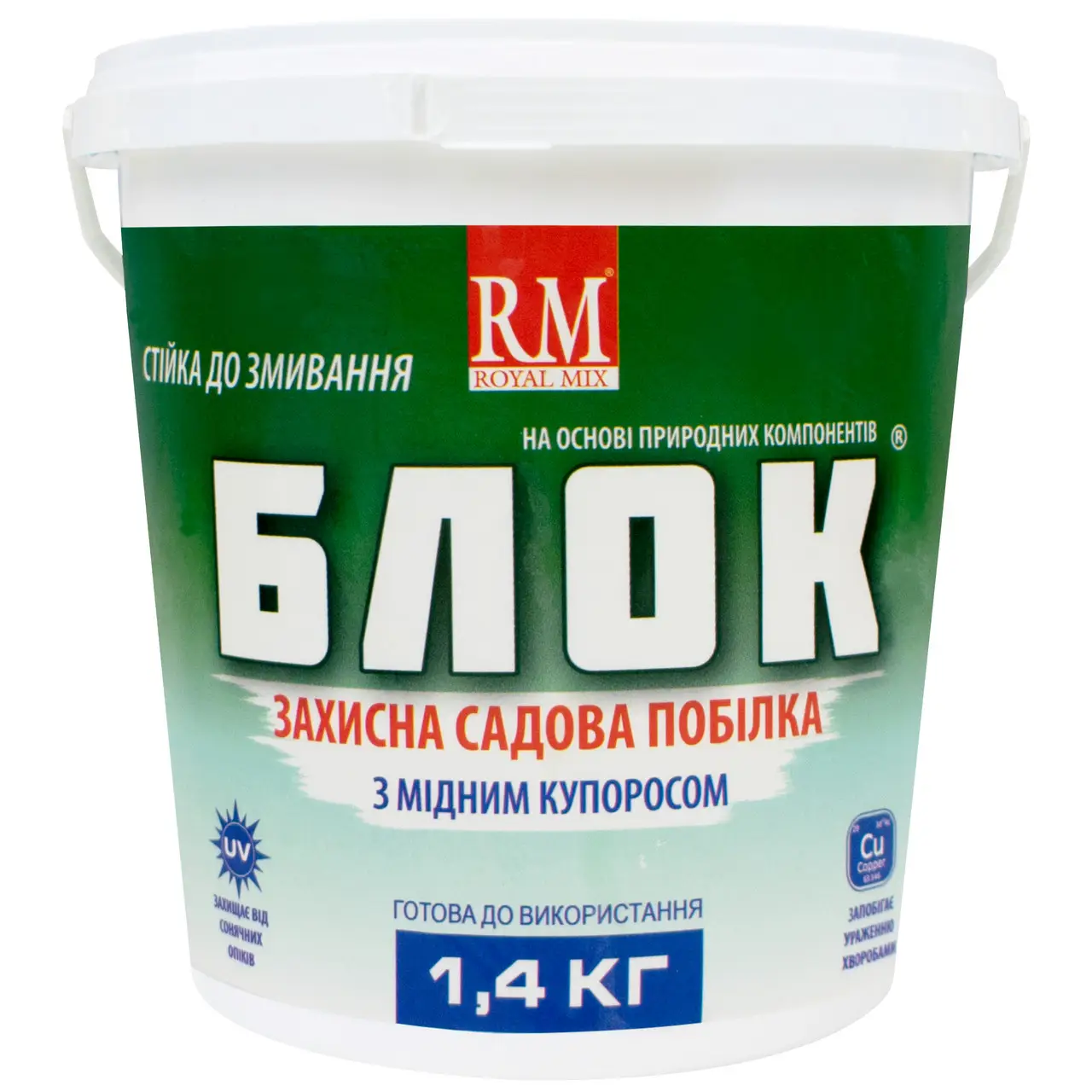 Садова побілка Блок з мідним купоросом 1,4 кг
