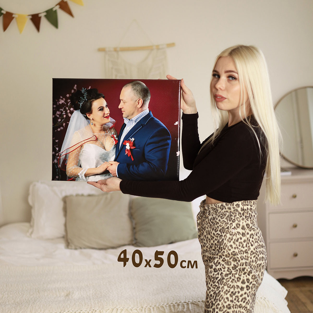 Картина по фото 40х50 см