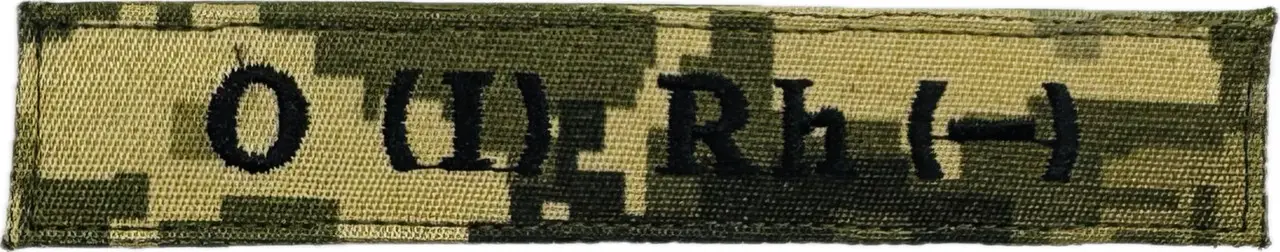 Нашивка "Група крові 1-" ПІКСЕЛЬ