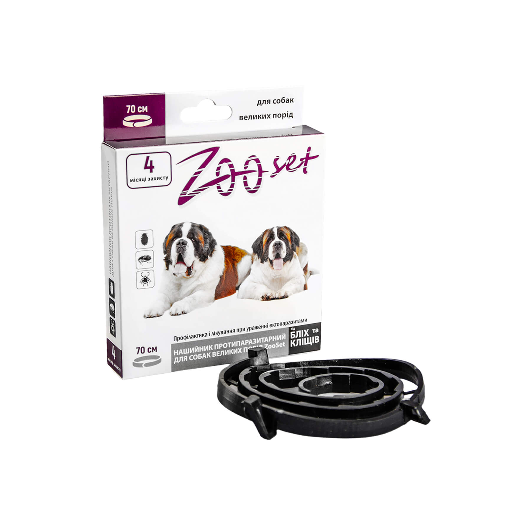 Нашийник Зоосет протипаразит. д/собак великих та середніх порід 70см