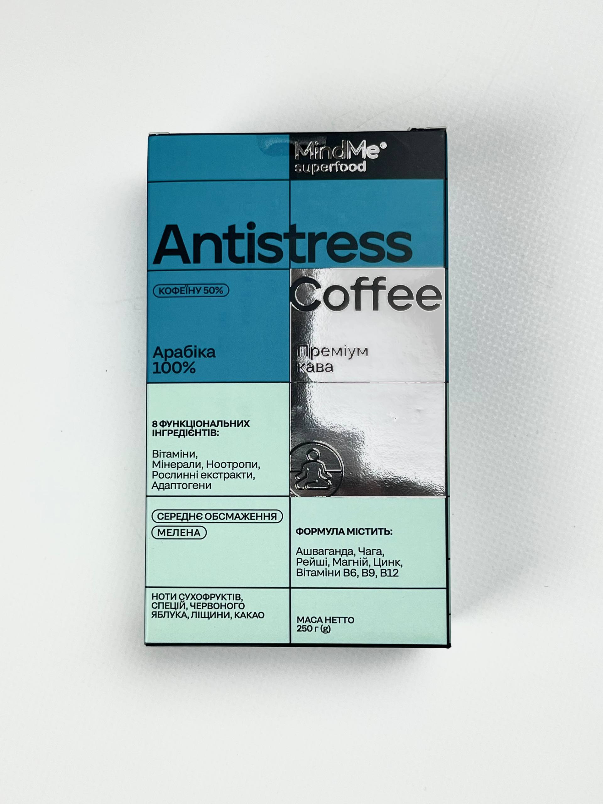 Mind Me Кава Antistress & Relax, 250 г