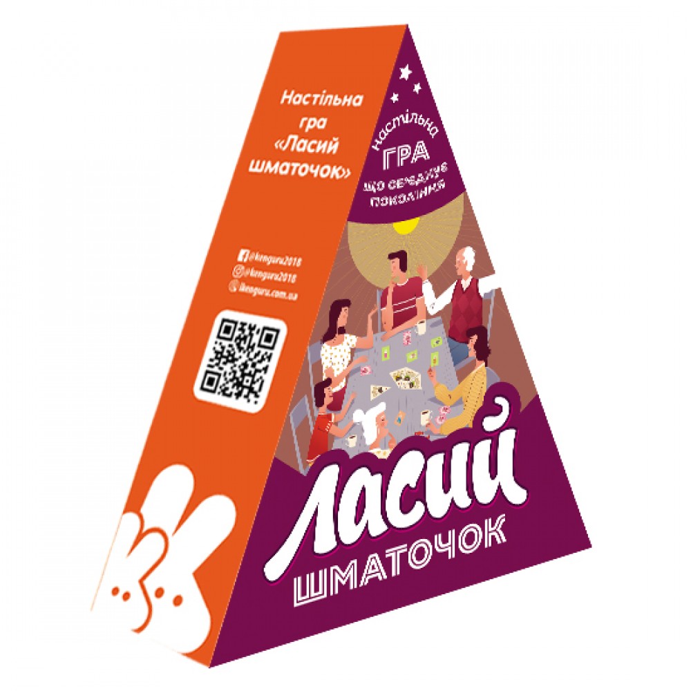Ласий шматочок. Гра настільна