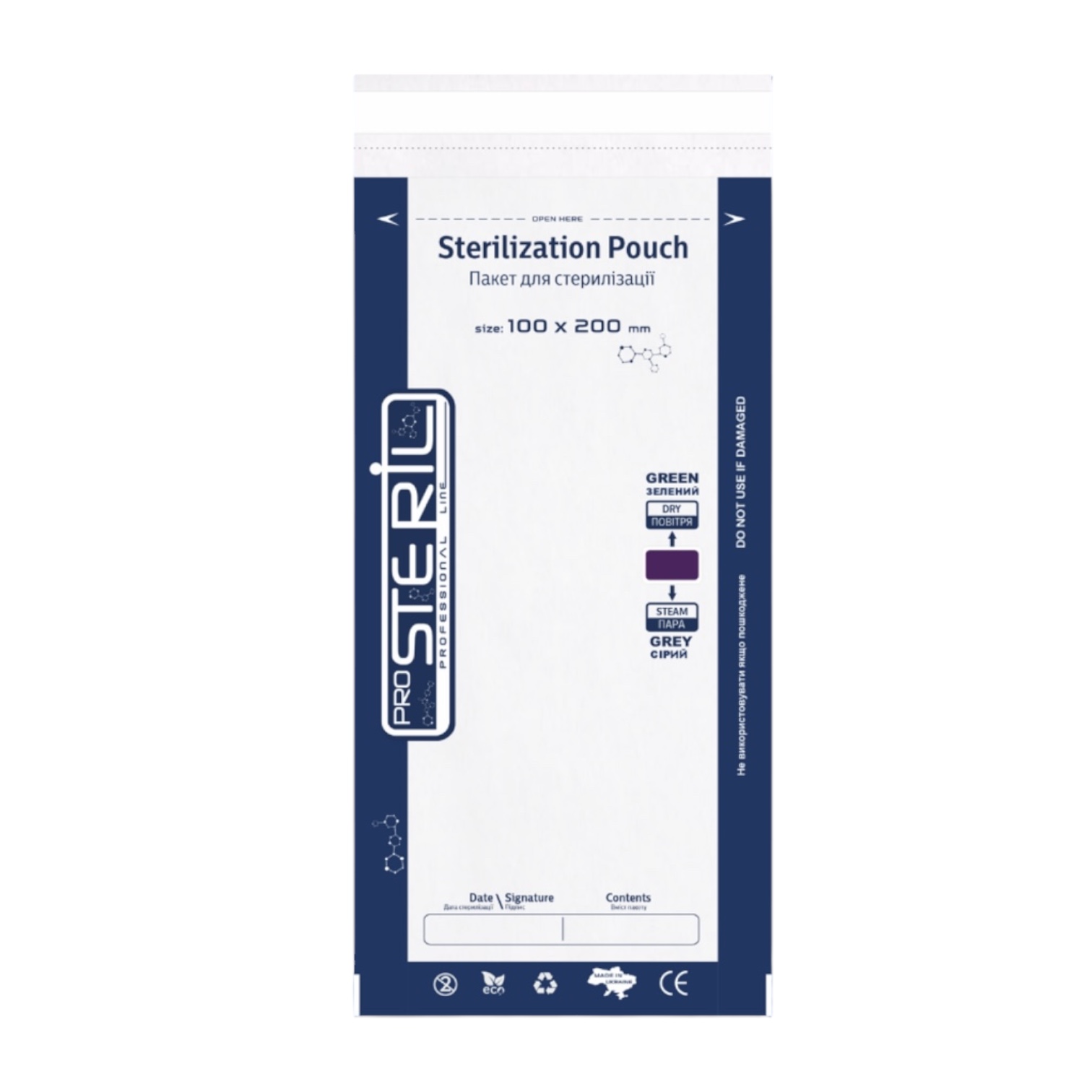 Комбіновані прозорі пакети для стерилізації 100х200 мм, 100 шт