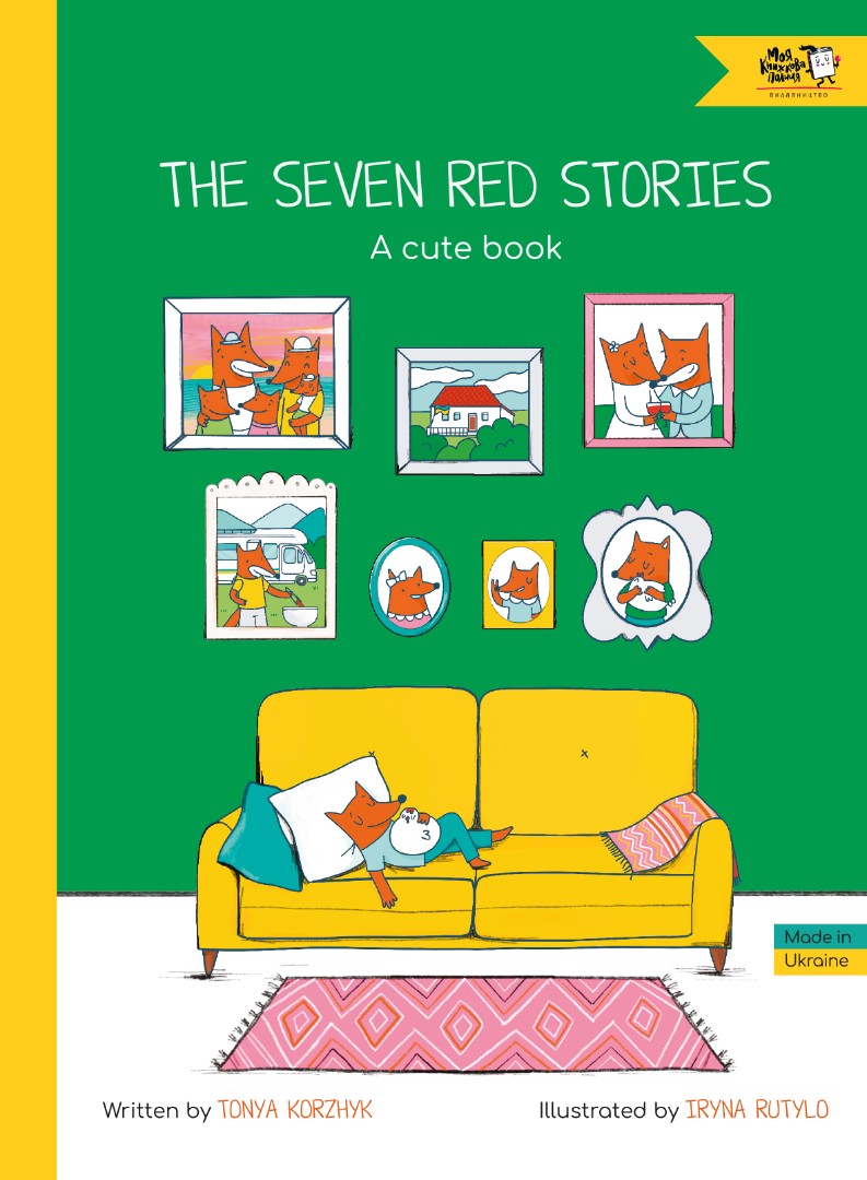 The Seven Red Stories: A Cute Book. Тоня Коржик