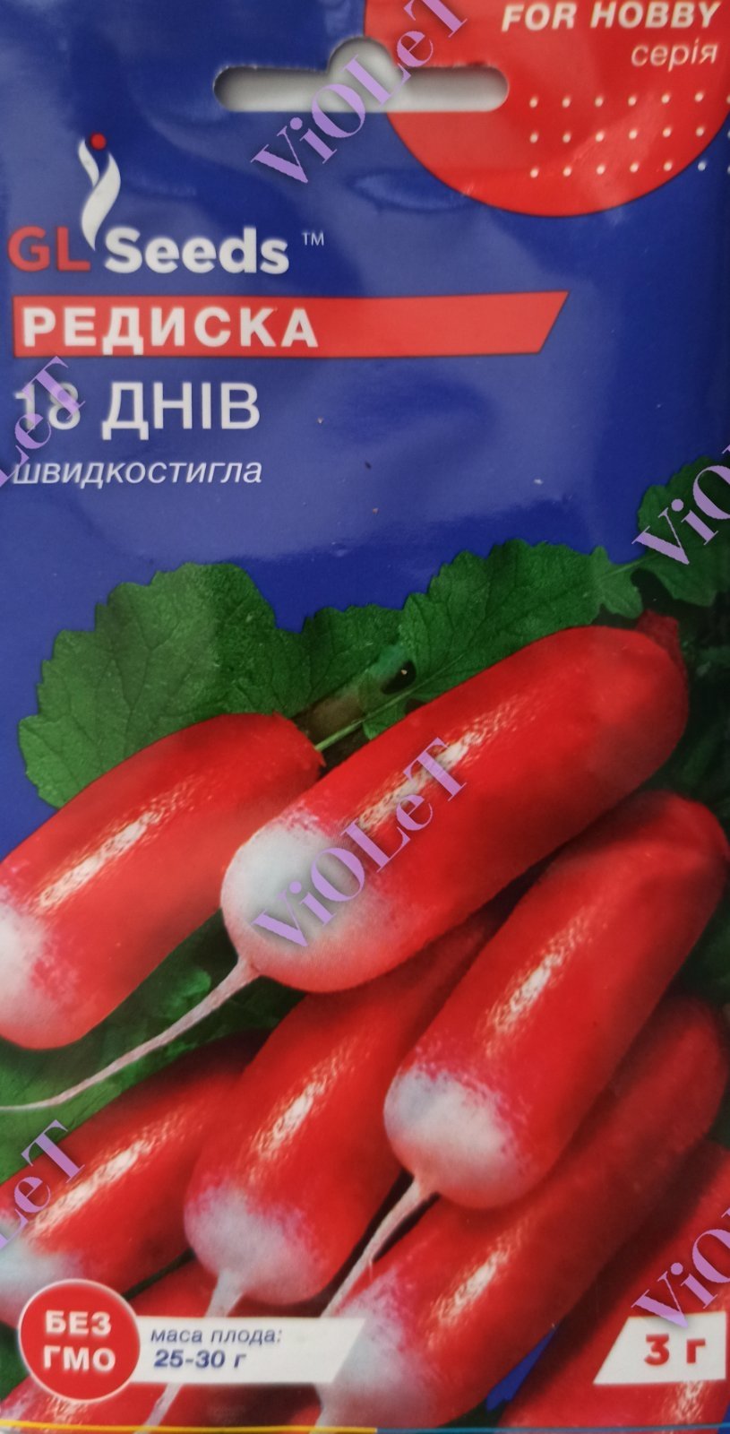 Редиска 18 днів, 3 г GL Seeds