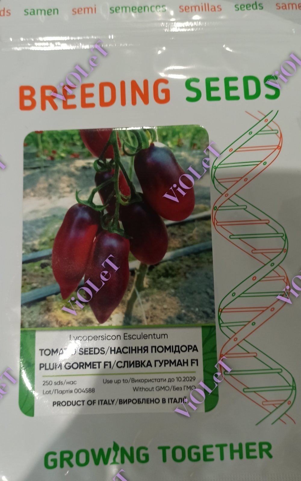 Томат Гурман F1, індетермінантний 25 шт. Breeding Seed