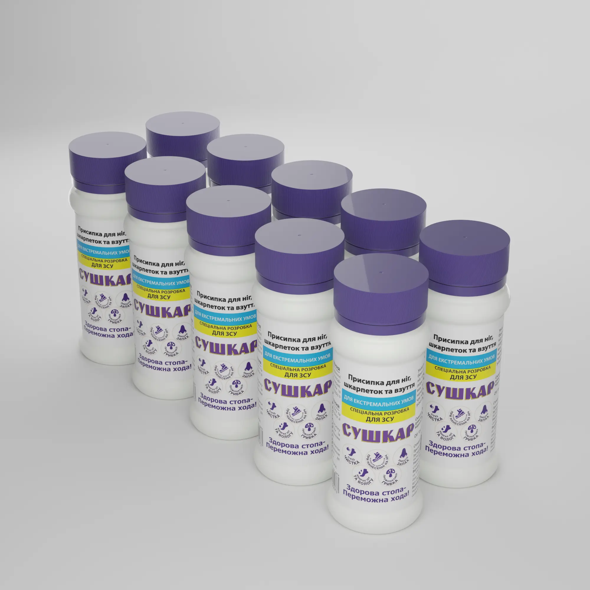 Сушкар для ЗСУ ОПТ 10 шт. Пудра-присипка від поту для ніг та взуття, 100 мл