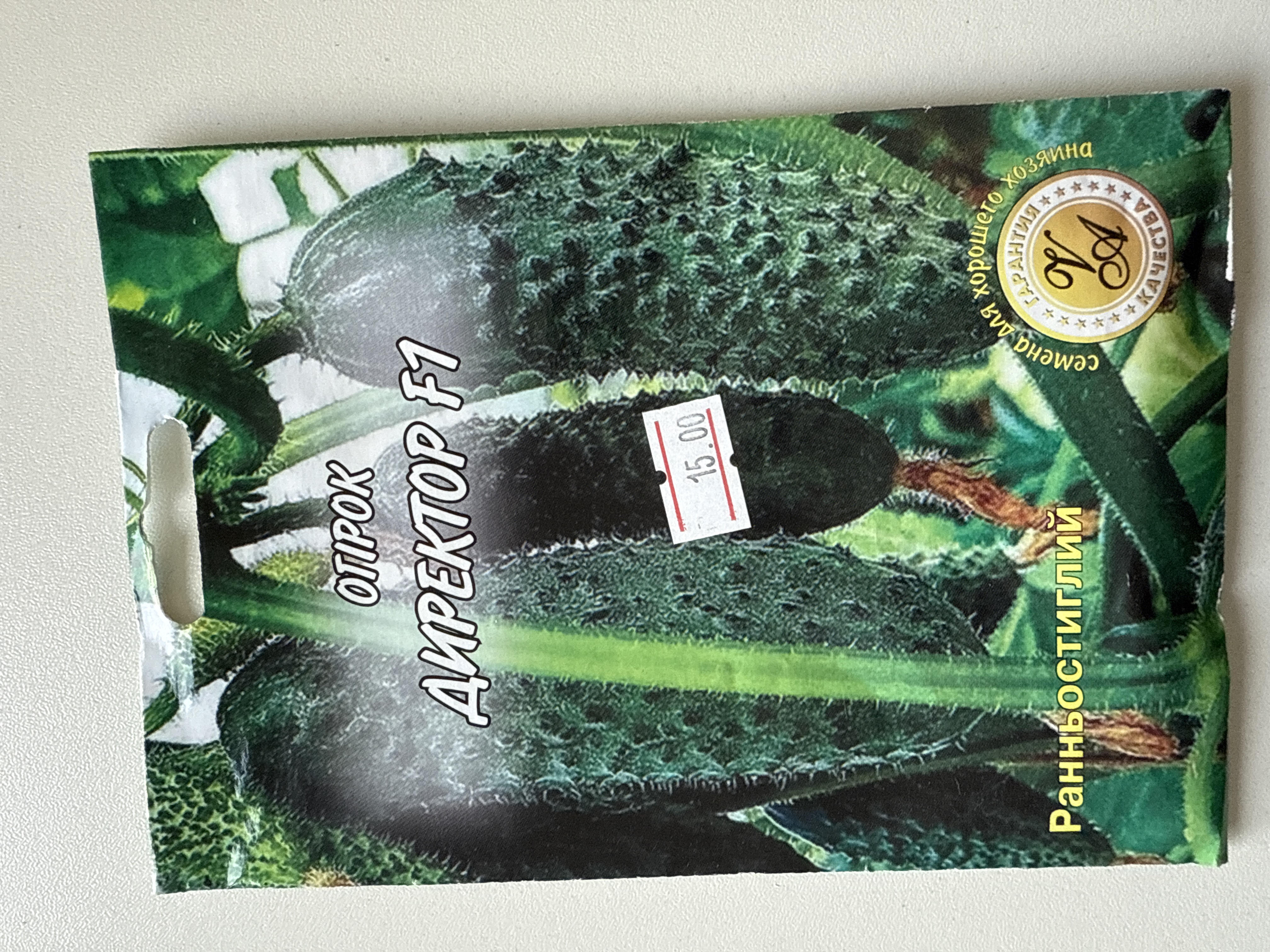 Огірок директор 3 г