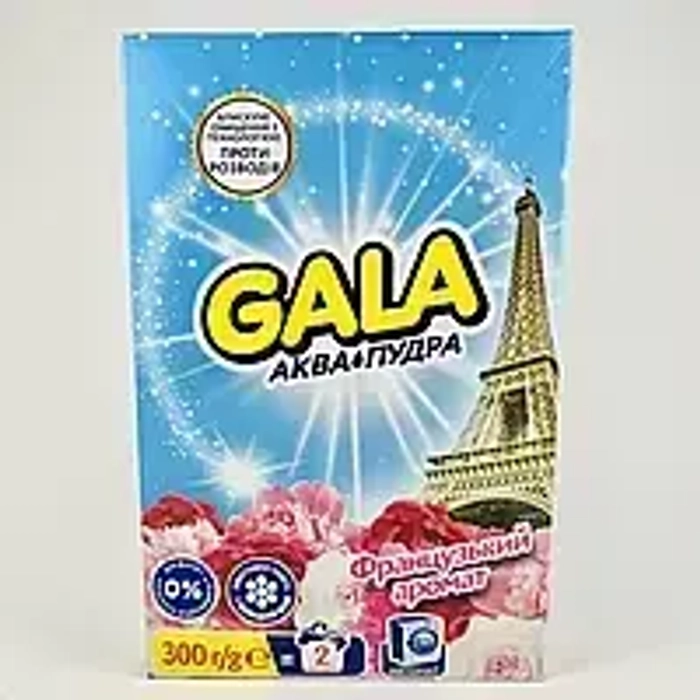 Пральний порошок Гала Gala автомат 300 гр.