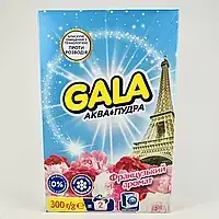 Пральний порошок Гала Gala автомат 300 гр.