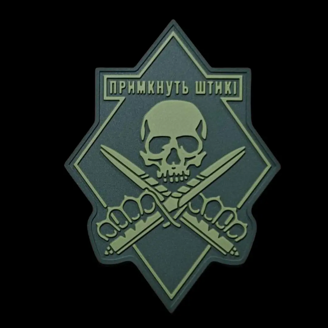 Шеврон | Патч "Примкнуть штикі" колір олива