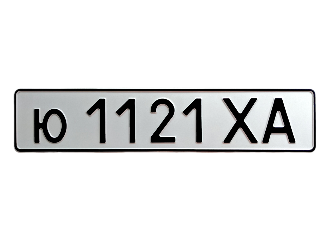Дублікат автономеру 1977 року, 1 шт.