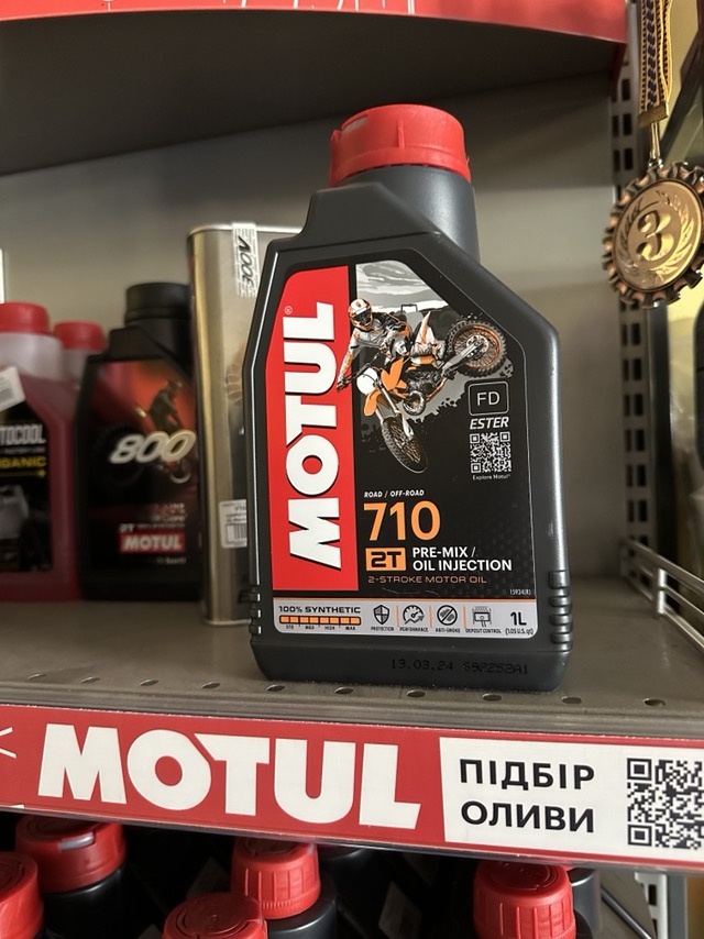 Моторна олива для 2-х тактиних двигунів з високим рівнем експлуатаційних властивостей.