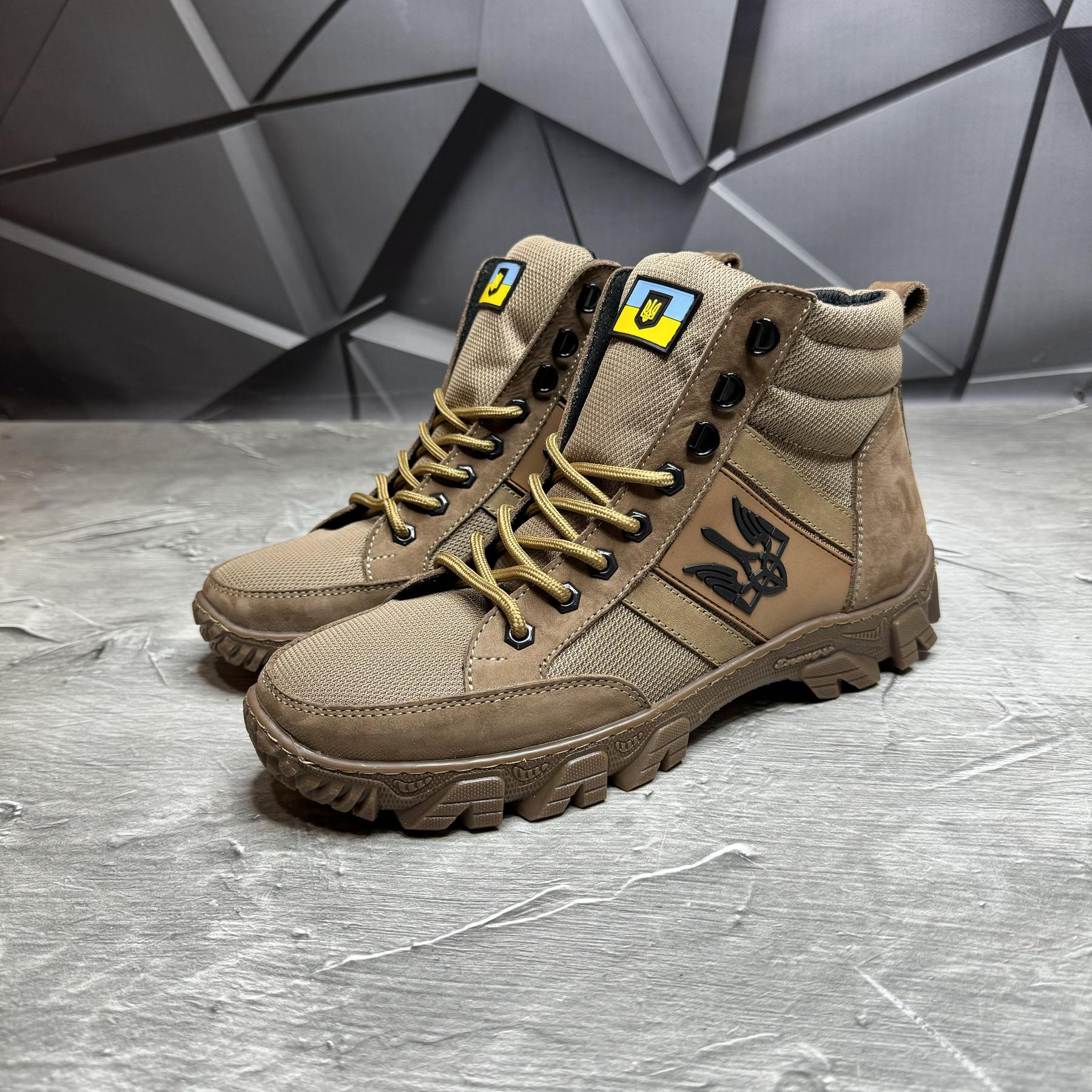 UA-1250/032 койот TRN
