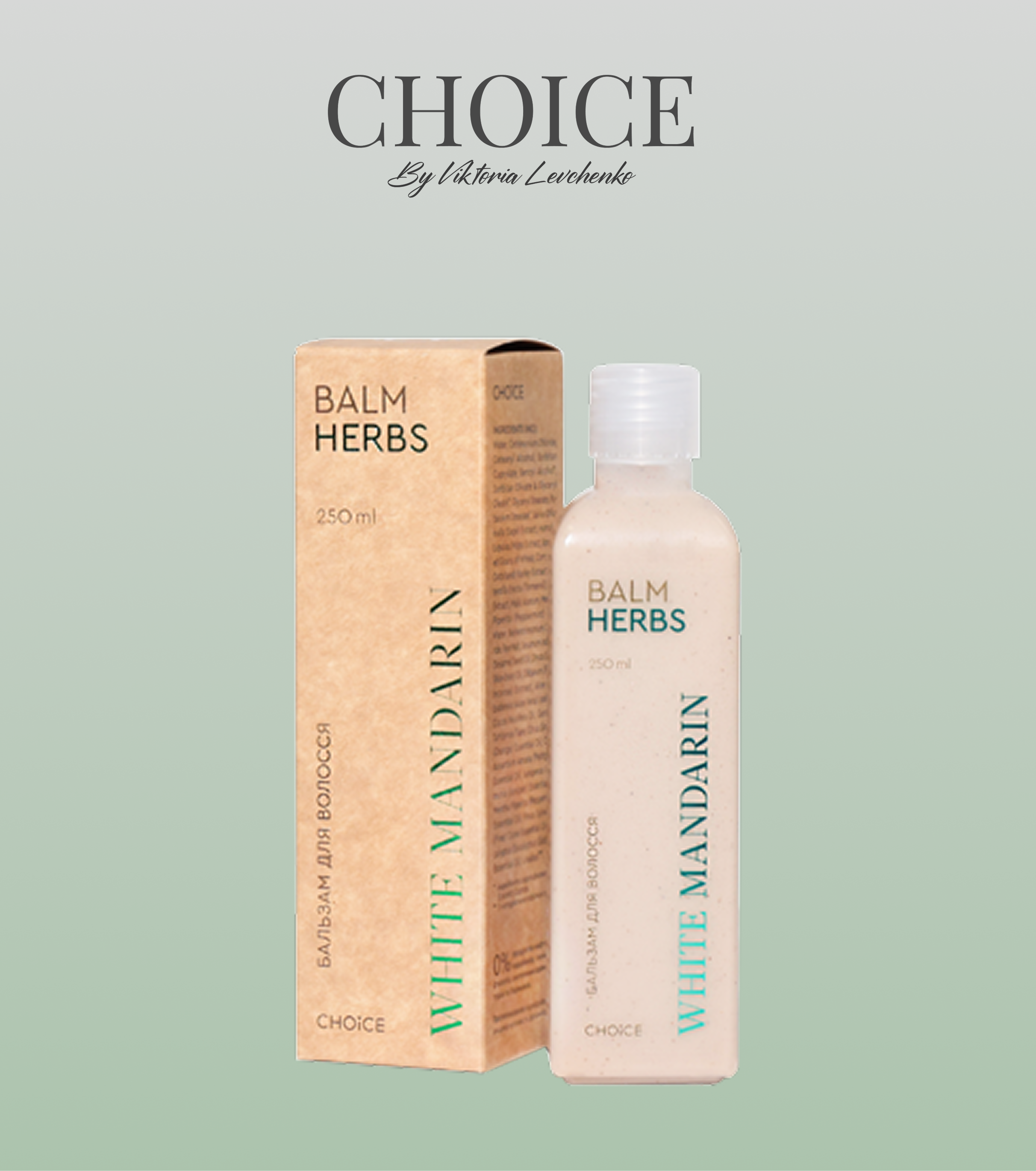 BALM HERBS