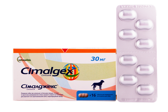 Сімалджекс 30 мг № 16