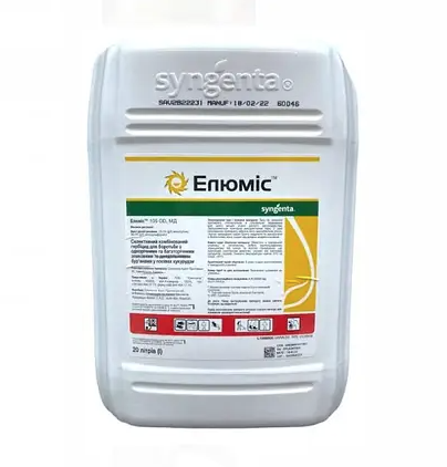 Двокомпонентний гербіцид великої дії Елюміс Syngenta 20 літрів Гербіцид для кукурудзи