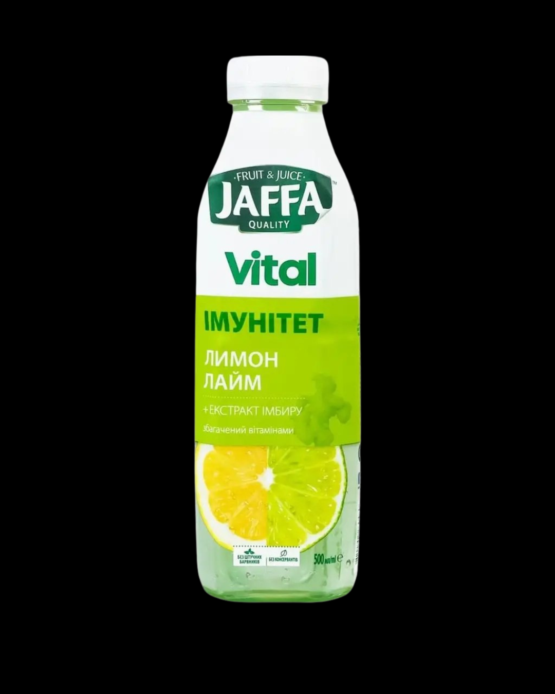 Сік JAFFA (лимон-лайм)
