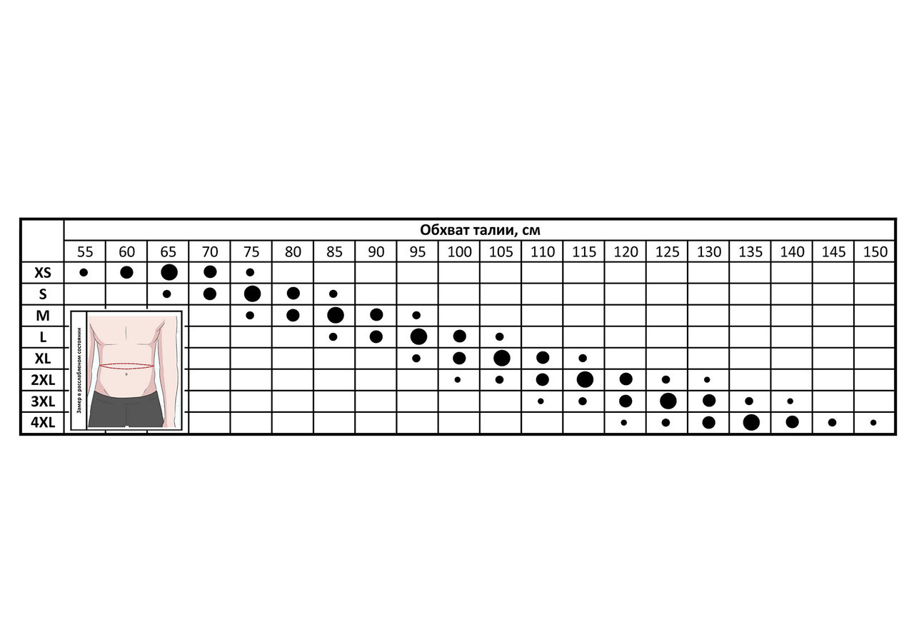 Пояс атлетичний EasyFit Training Belt (коричневий) 2XL