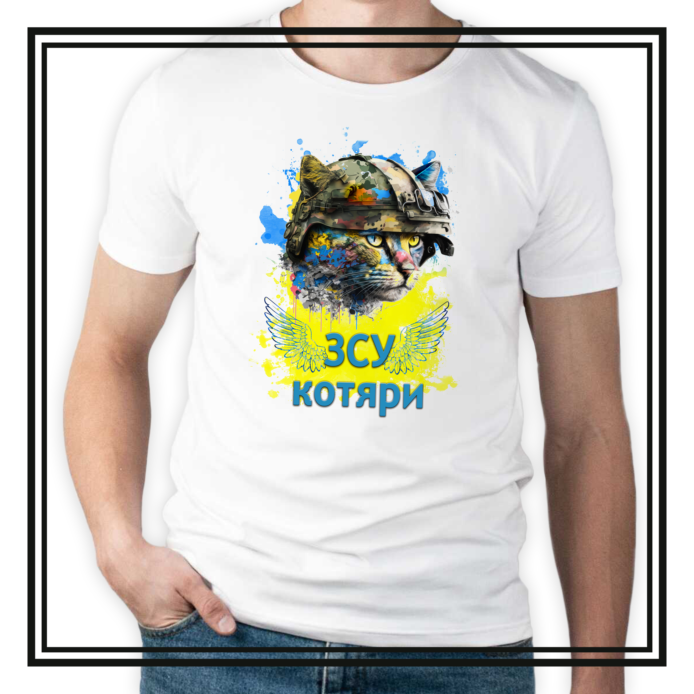 Футболка  "ЗСУ котяри"