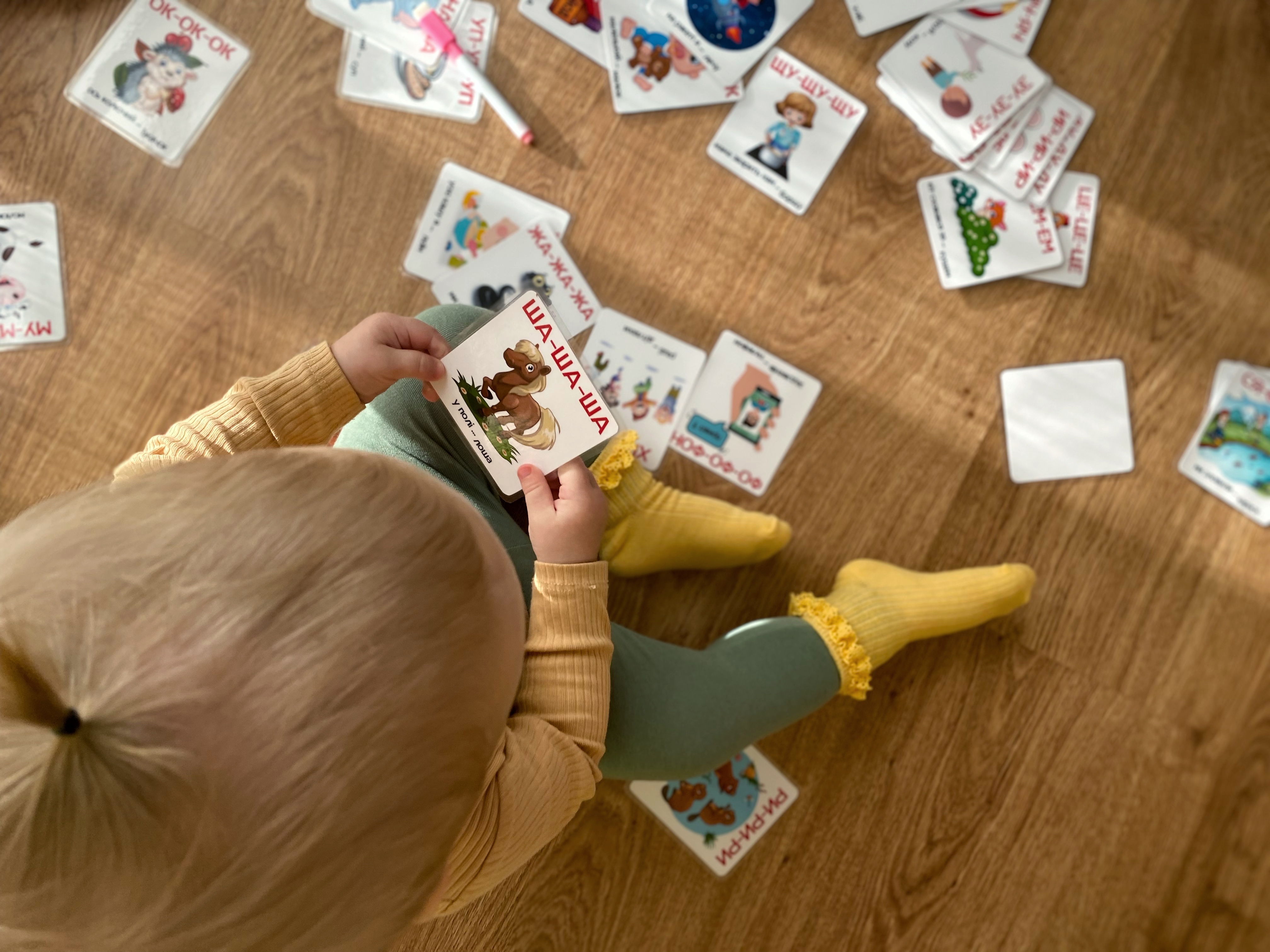 Чистомовки