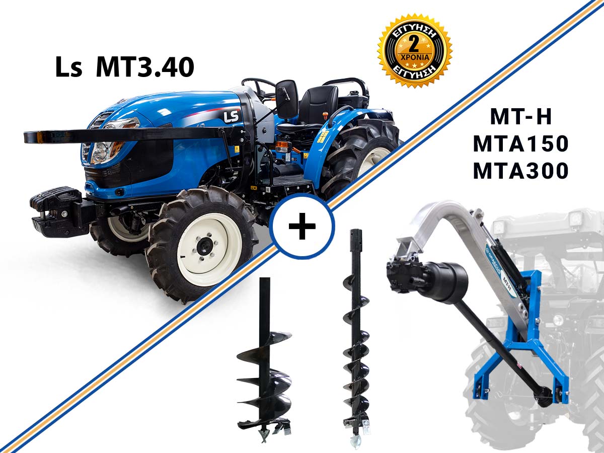 LS MT3.40 49HP 4WD 1879cc arboricultural виноградарський трактор комбінація з Graecus Drill MT-H та двома креветками MTA150&300
