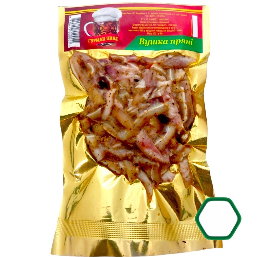Вушка пряні «Гурман пива»