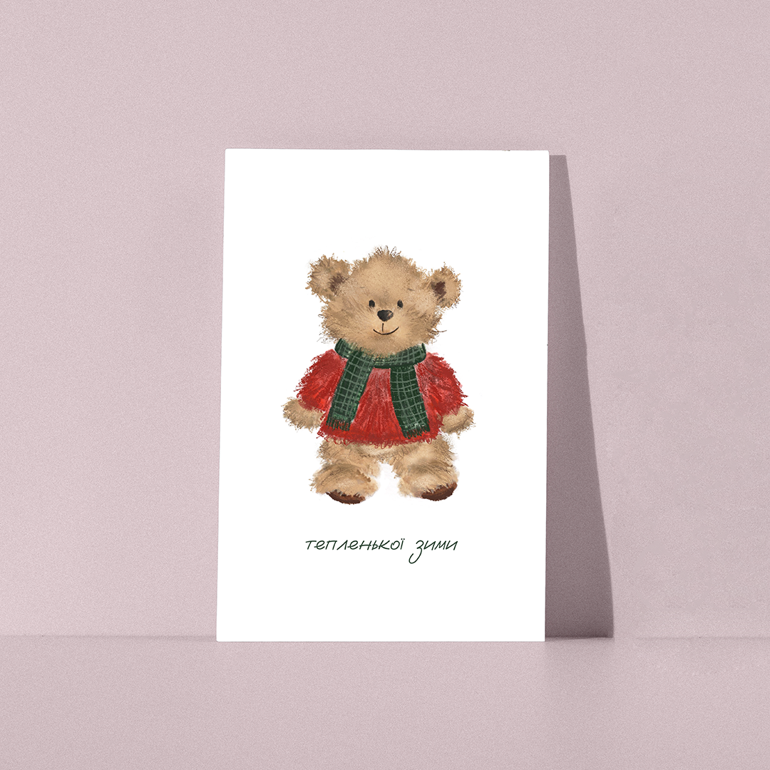 Тепленької зими