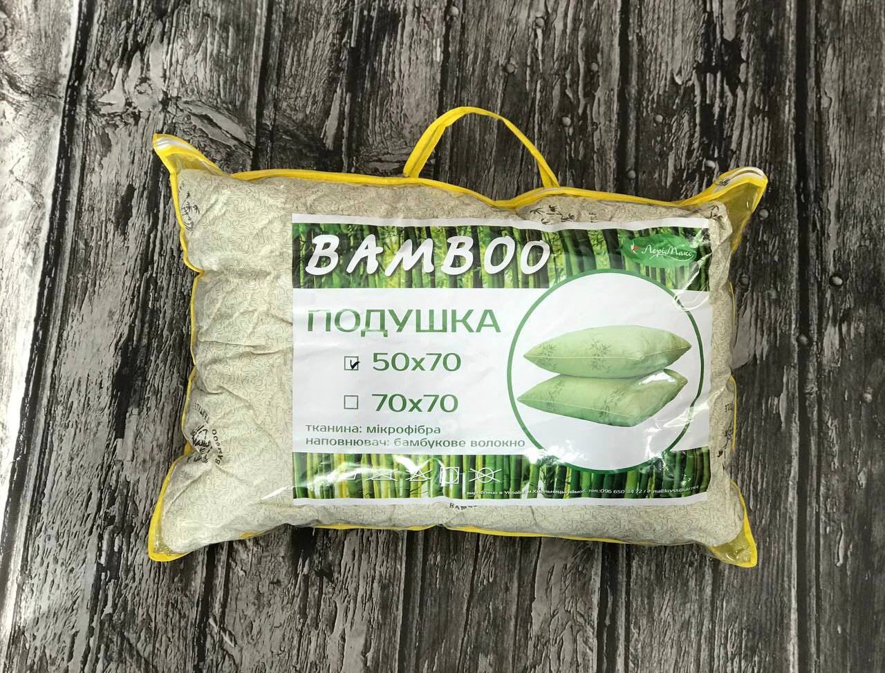 Подушка Бамбук, мʼяка та практична у використанні