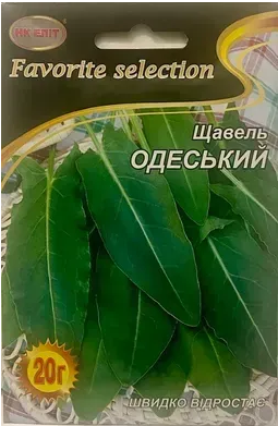 Щавель Одеський 20 г НК Еліт