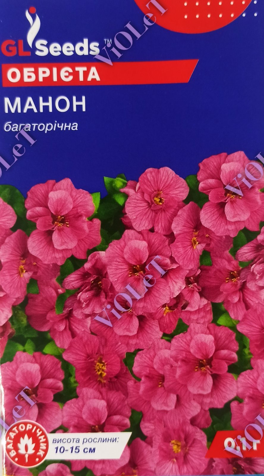 Обрієта Манон багаторічна, 0,1 г GL Seeds