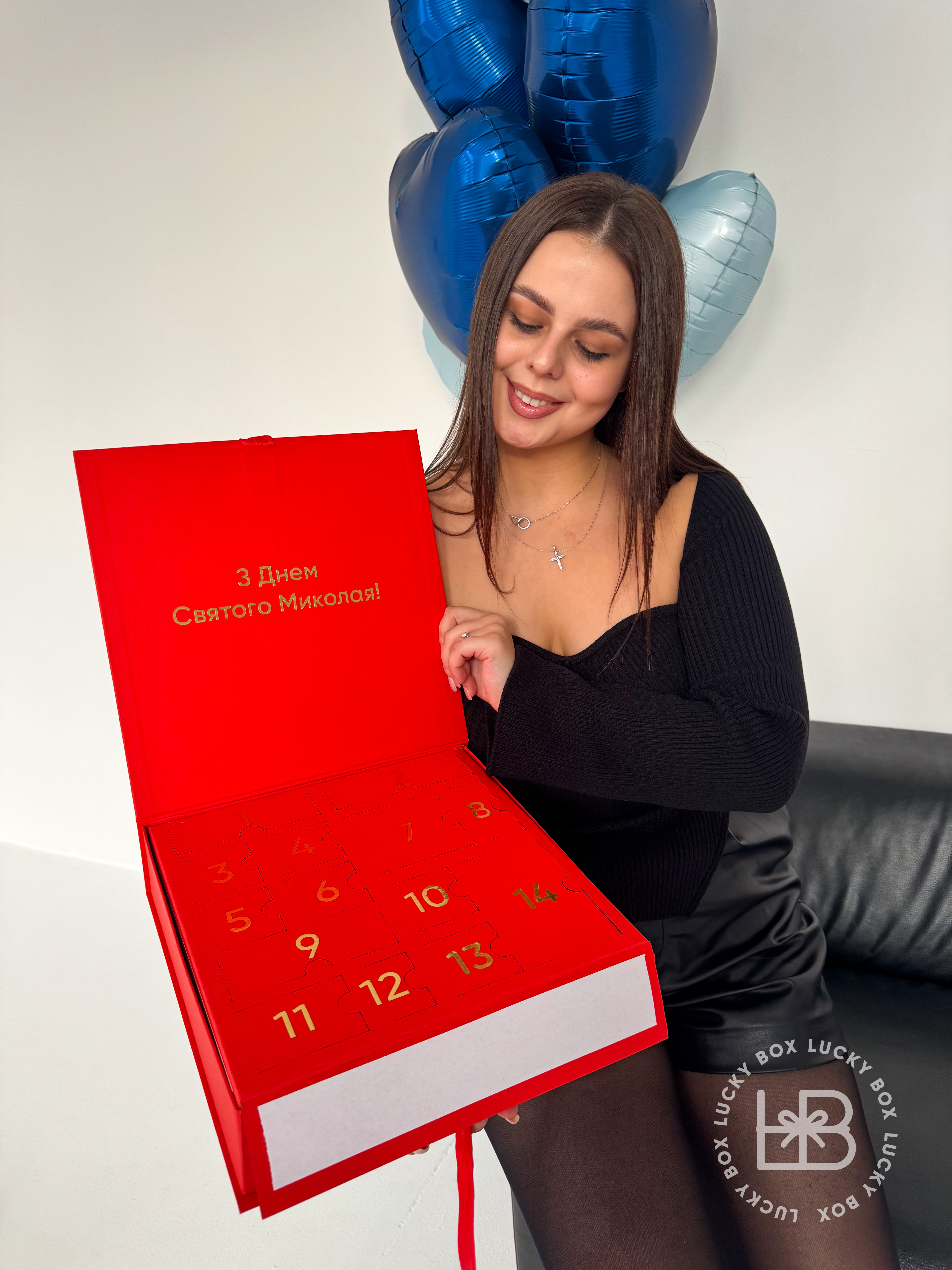 Адвент календар, розмір S