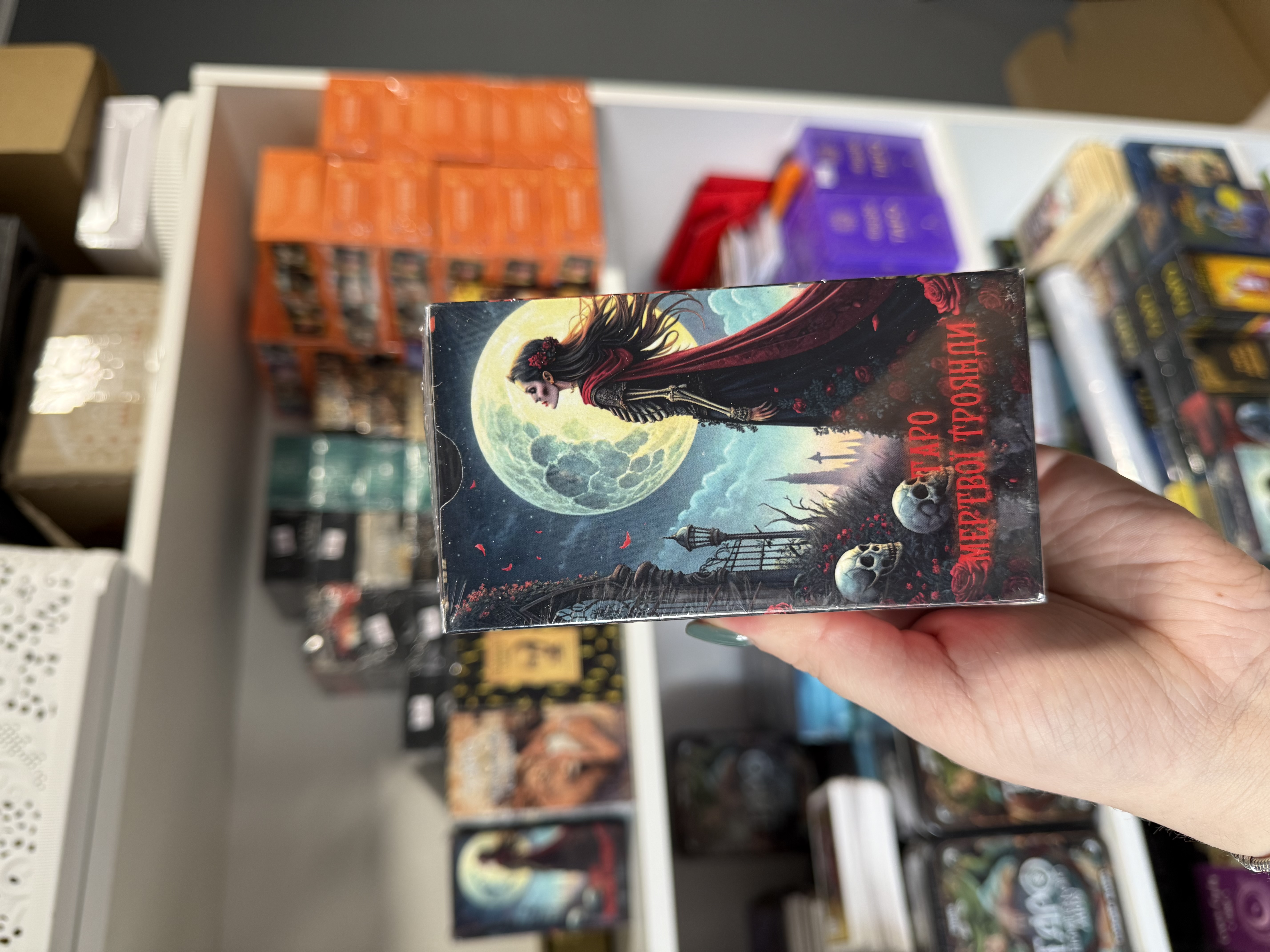 Таро «Мертвої Троянди»