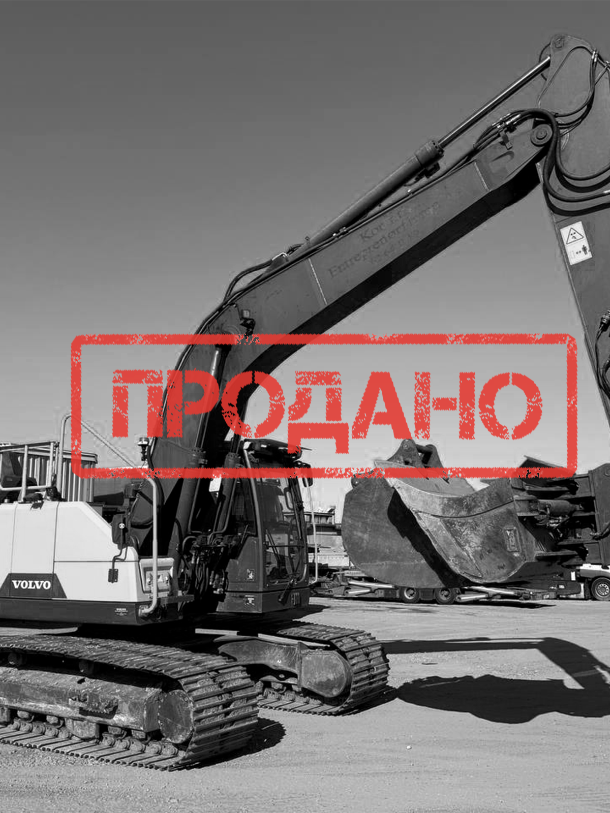 VOLVO EC220 EL | 2018 рік | 10878 мотогодин | 1 власник | з Данії