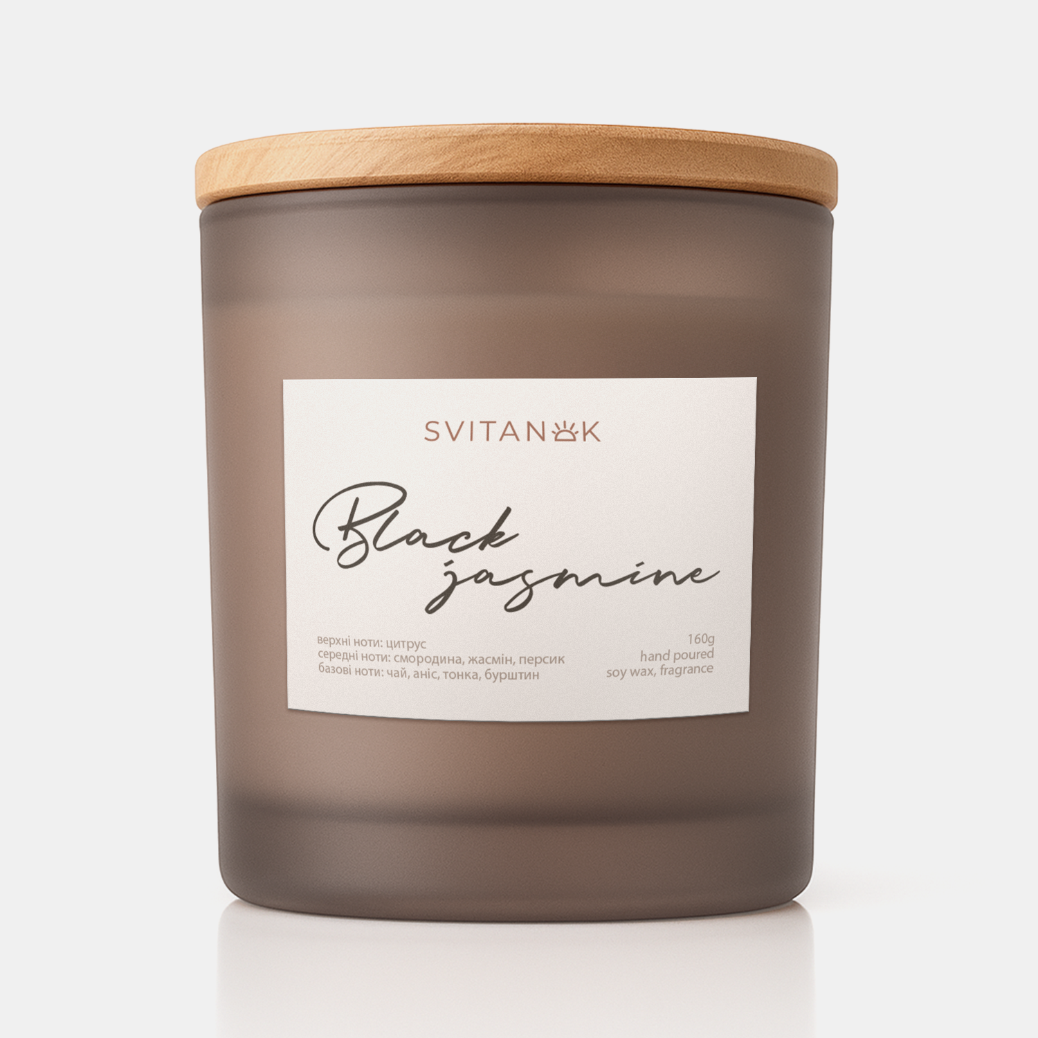 Чорний Жасмин, коричнева склянка 240 мл