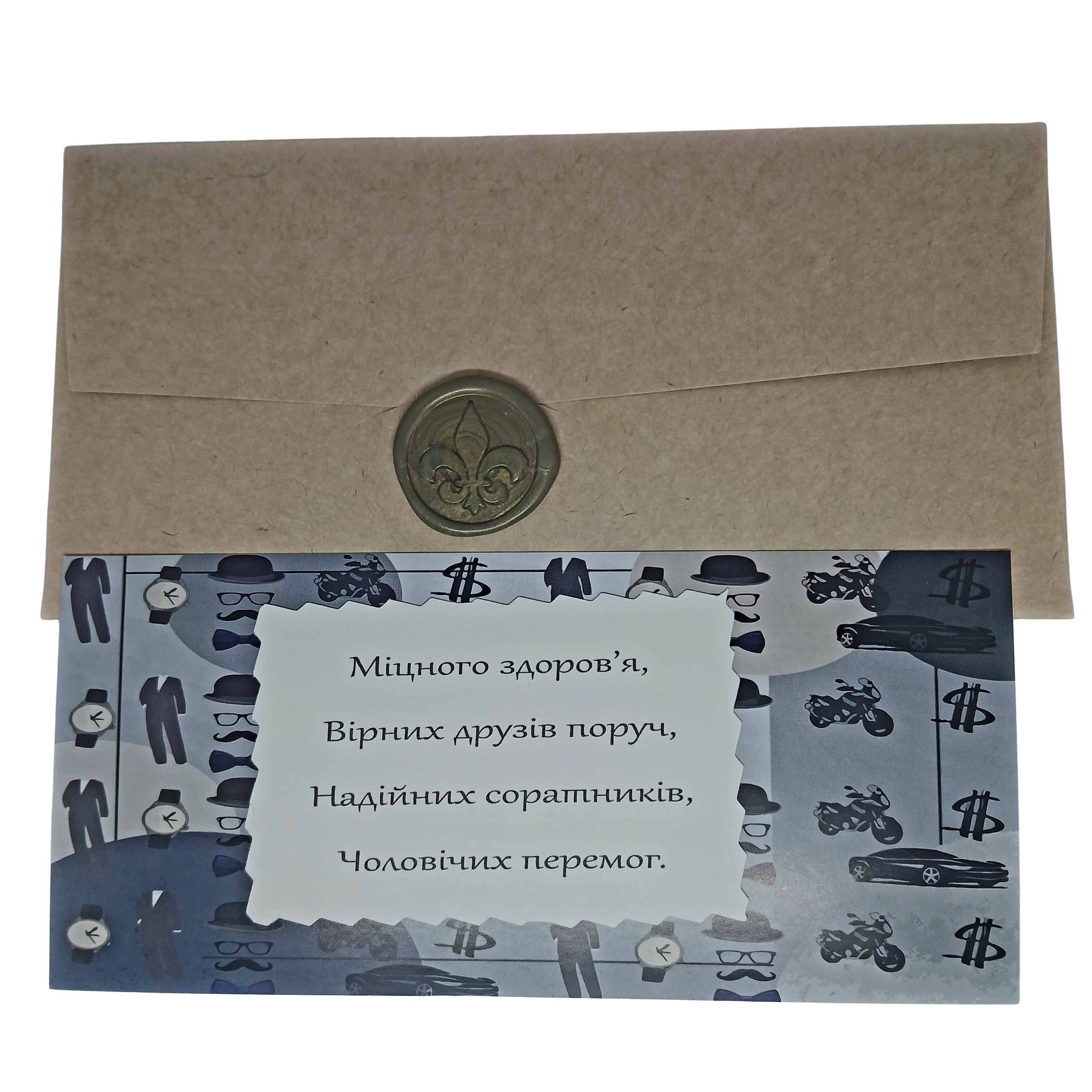 Листівка