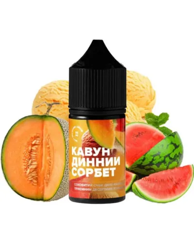 420 10ml Кавуново Динний Сорбет