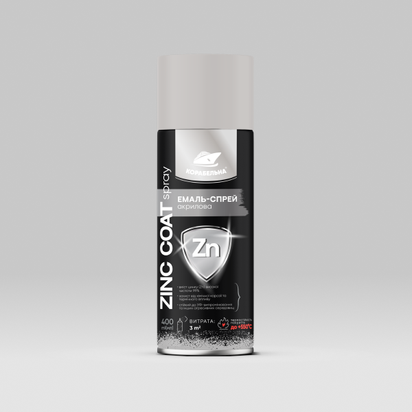 ZINC COAT SPRAY Емаль-спрей акрилова ТМ КОРАБЕЛЬНА