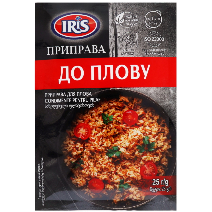 Приправа "До плову" ТМ "IRIS"