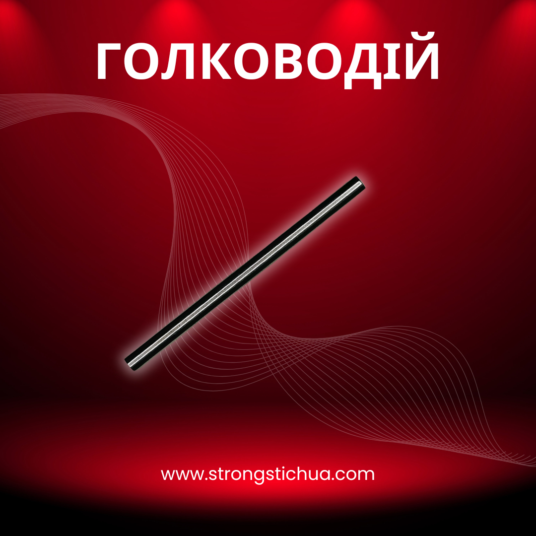 Шток до кронштейна переміщення зубів