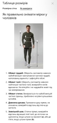 Куртка чоловіча Freever windstopper UF 8321 чорна