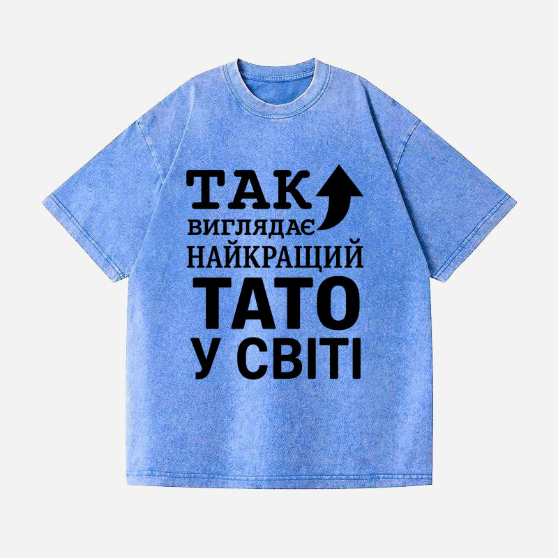 ФУТБОЛКА ОВЕРСАЙЗ ВАРЕНА БЛАКИТНА З ПРИНТОМ "НАЙКРАЩИЙ ТАТО"