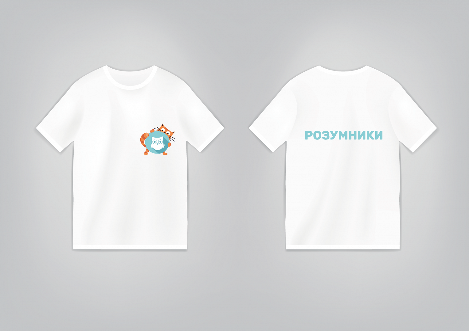 Футболка "Розумники"