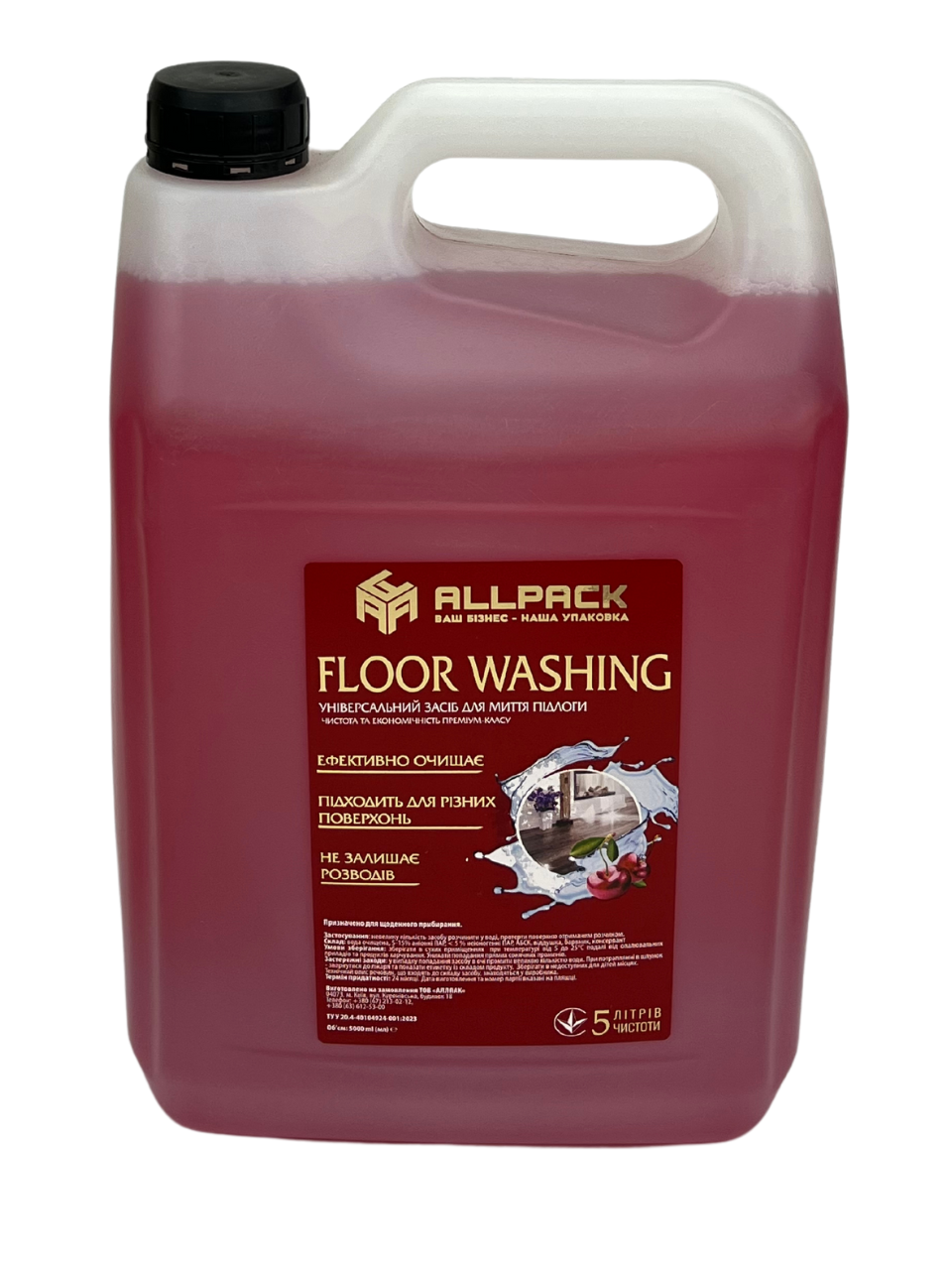 Засіб для миття підлоги AllPack "Вишня" (5л)