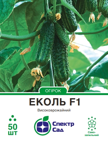 Огірок Еколь F1, 50 шт