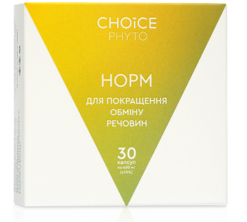 Норм (нормалізація обміну речовин)
