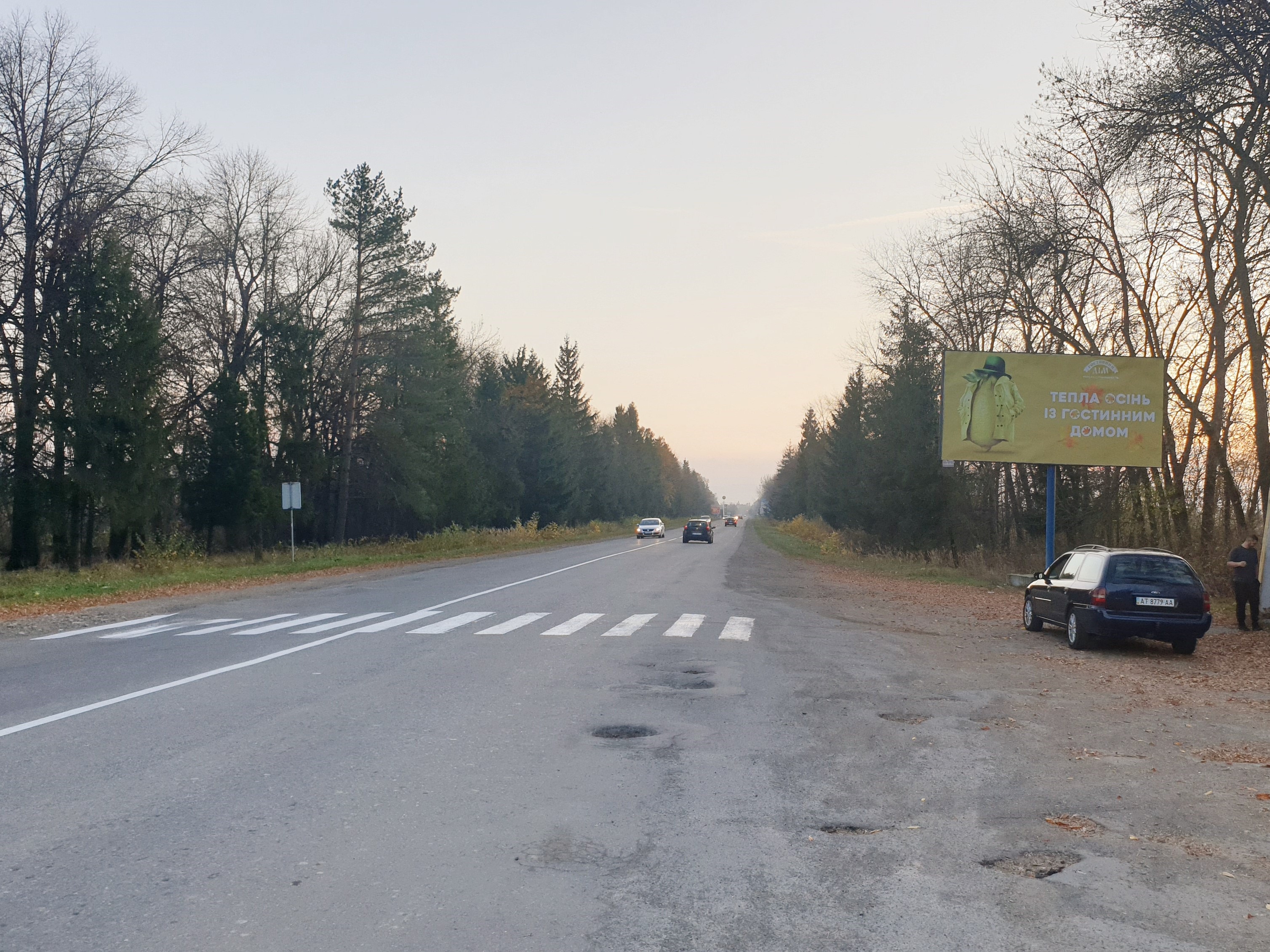 130. м.Богородчани, зупинка с. Скобичівка, траса Івано-Франківськ - Богородчани ст.А