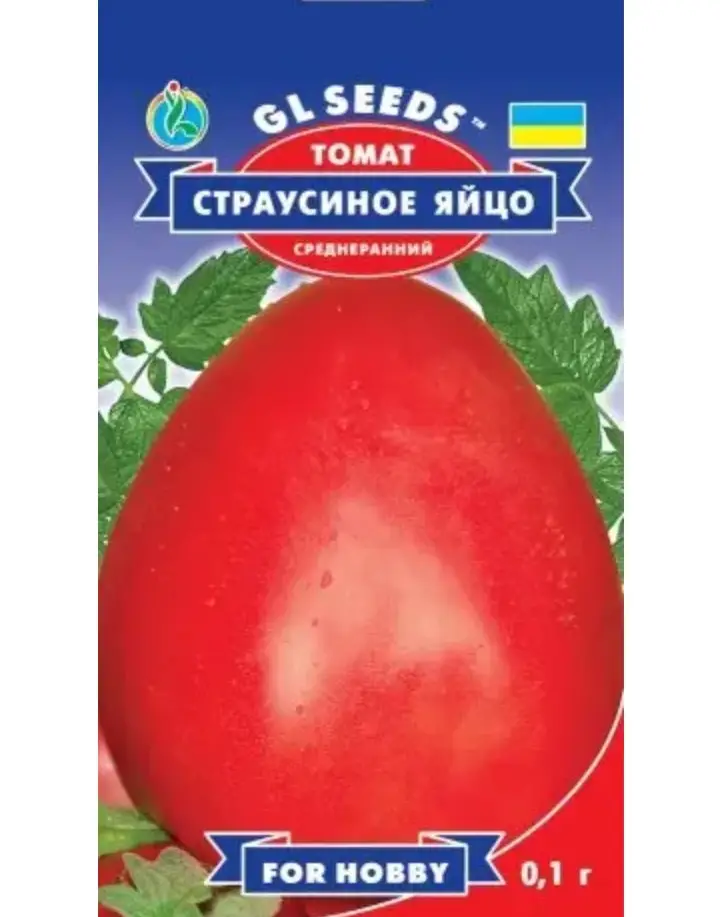 Томат Страусине яйце, 0,1 г