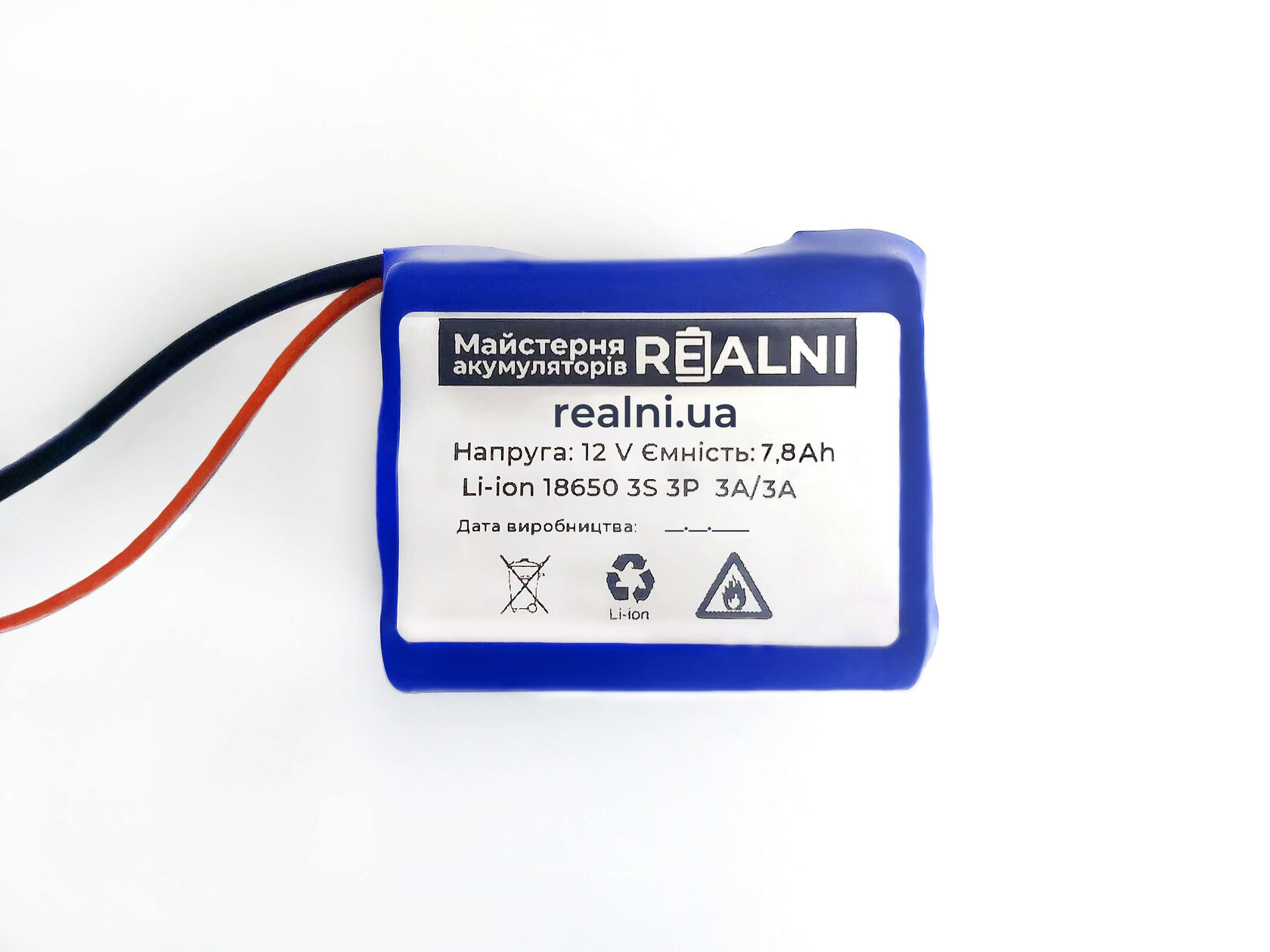 Акумулятор для роутеру 12 V (9 V) 7,8 Ah